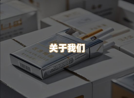 关于红塔香烟批发